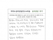 허재석 심리상…