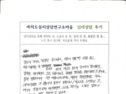 허재석 심리상…