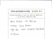 허재석 심리상…