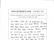 허재석 심리상…