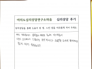 허재석 심리상…