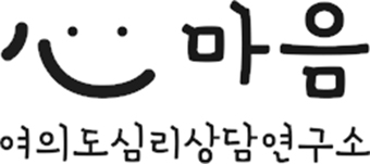 마음_인사말